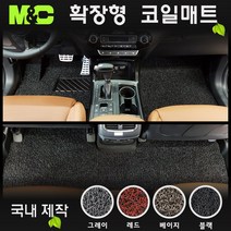 쉐보레 트래버스 코일매트 (2019년~현재) [국내제작-확장형 바닥매트-20mm두께], [옵션1]--블랙, [옵션2]--1열+2열+3열