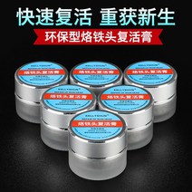 전기인두 켈리순 무연 헤드 부활고 제거 산화 청결 고락철 헤어 블랙 아니 위 납 리페어크림 2659373103, 인두 부활고 1개