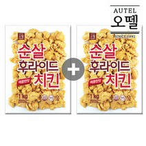 오뗄 순살 후라이드 치킨 1kgx2봉 에어프라이어, 2개, 1kg