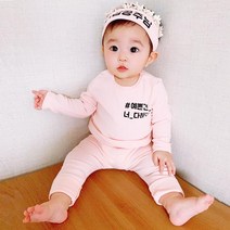 유호랑 해시태그 이쁜멋진시리즈 실내복+우리집밴드