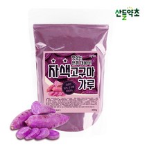국내산 자색고구마 분말 가루 300g, 1개
