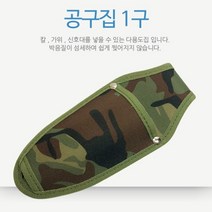 벨트걸이 공구집 전정가위 수공구 수납 파우치 1구 1P