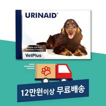 유리네이드 애완견 비뇨기계 질환 개선 및 예방 보조제 60정 Urinaid Tablets 60 Pack