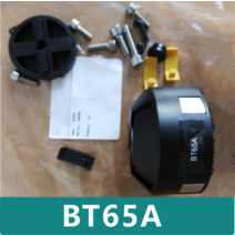 근접 스위치 용품 블루투스65A, 01 블루투스65A