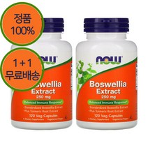 1+1 나우푸드 보스웰리아 500mg 심황 울금 뿌리 추출물 120베지 캡슐 2개