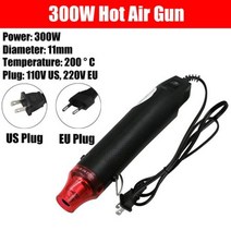 에어 공구 드릴 300W 220V 핫 건 DIY 히트 휴대용 전기 전동 온도 시트 수축 플라스틱 수리 도구, US Plug+Black 300w