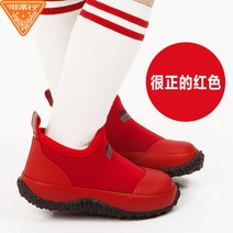 아동 레인부츠 가을겨울 남녀 주니어 학생 가벼운 방수 내성 마모 유아수 방수부츠 여성레인부츠 여자레인부츠 낚시장화 남자레인부츠 비올때신발