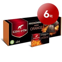 Cote dOr 코트 도르 벨기에 정통 미뇽네트 노이어 오렌지 초콜릿 24개입 240g 3팩 Mignonnette Chocolat Noir Orange, 6팩
