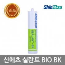 신에츠실리콘 곰팡이방지용 (바이오)SEALANT-BK 270ML, 백색, 백색