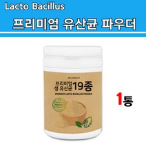 락토바실러스 루테리 플란타럼 퍼멘텀 파라카제이 유산군 유산균 프로바이오스틱 스틱스 가루