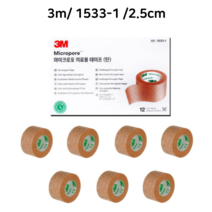 1533-1 3m 2.5cm 마이크로포 의료용테이프 3개 5개 7개 9개
