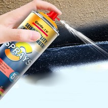 누수 보수 스프레이 옥상방수 우레탄 방수 누수800ml, 블랙계열, 1+1