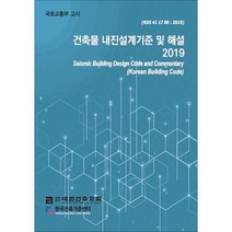 인기 많은 건축탐구집출판 추천순위 TOP100 상품 소개