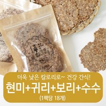 풍심당 호롱칩 수제 현미+귀리+보리+수수 누룽지칩 과자 (1팩당 18개입), 3팩, 100g