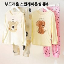 [모이모이깜피] NC05 (1 1)레이온단면실내복 코리리틀퍼 (9422814)