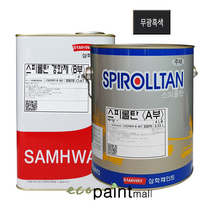 철재 스피롤탄 4L 유광 무광 자동차 차량 샌드위치판넬 공장지붕 아크릴 우레탄 페인트 [삼화페인트], 6. 흑색 (무광), 4000ml, 1개