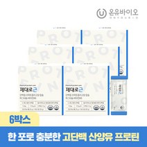 [온유바이오] 제대로근 산양유 고단백분말 프로틴 6박스, 6개, 단품