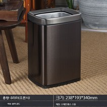 스텐 차 양동이 찌꺼기 폐수 작은 테이블 배수 대용량 세트 쓰레기통, 8L 블랙골드(뚜껑 없음)