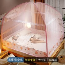 나뭇잎캐노피 여아캐노피 나뭇잎 가림막 캐노피 여름 넓은 공간 유르트 모기장 바닥 무료 설치 방지 침대, 180x200cm, 13 13_03 180x200cm