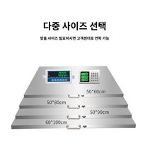 반려동물 측정 고양이 반려묘 큰 동물병원 몸무게 대형견체중계 빅사이즈, 사이즈 주문금