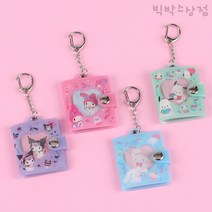 산리오 미니키링앨범 1p 증사앨범 앨범키링 콜북 증사콜렉트북 사진 보관 수집 키홀더 아이돌 가방고리 가방걸이, 마이멜로디