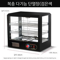 전기온장고 편의점 업소용 보온고 쌍화탕 약국용 식당, 공식 표준, E
