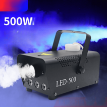 500W 원격조종 무대연기 분연기 촬영 소방 시연 노래방 연기발생기, 500W선 리모콘 칠색변색+오일 2개(조명 리모콘