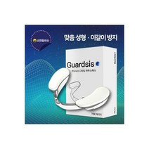 이갈이 마우스피스 방지 수면용 스플린트 수면 나이트가드 잠잘때 가드시스 C타입