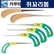 카쿠리 쥐꼬리톱 미니톱 일본산, 41320 교환날 (271-0341), 1개