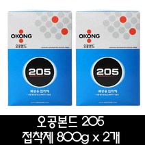 오공본드 205 다용도 접착제 800g x 2개