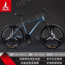 중학생자전거 청소년 저학년 초등학생자전거 등하교, 27 속도, 26인치, 고탄소강-3날휠-블루