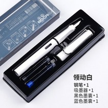 만년필 잉크 세트만년필 잉크 세트Jikun 고품질 세트 일회용 파란색과 검정색 카트리지, b 세트