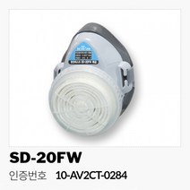 세진물산 특급방진마스크 SD-20FW 특급 방진필터포함 산업용 단구형 석면작업용, 1개