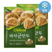 롯데 쉐푸드 바삭군만두, 385g, 2봉