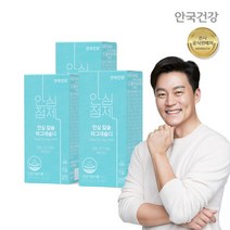 [안국건강] 칼슘 마그네슘 비타민D 90정 3박스 (3개월분), 상세 설명 참조, 상세 설명 참조