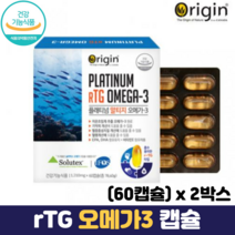 알티지 오메가3 캡슐 혈행개선 알티지오메가쓰리 저온초임계 식약처인증 rtg형 오메가, 2박스, 60캡슐