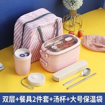 Ogfaour일본식 비비드 도시락 도시락통 보온 보냉 스텐 다이어트 집밥 학원 직장인 전자레인지 회사korea21041601, 304 핑크 2단+수저통+국물컵 핑크+파우치