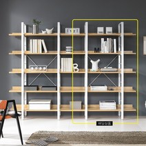 아이앤 시에나 5단 스틸 책장 FU, 블랙월넛