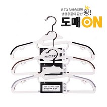 옷걸이 홈파워 (3P) 논슬립 슬림 바지 행거, E211홈파워옷걸이(3P)브라운