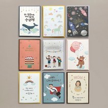 DBD 감사 5개입 축하 생일 가정의달 카드 땡큐 일러스트 편지 인사 월, 1개, 03Whale