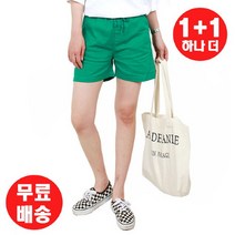 에이치스타일 2종행사 P S75 여름 린넨 마반바지 2종