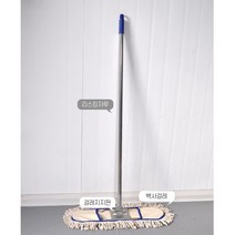 강당 먼지 청소 백사걸레 60cm 대걸레 물걸레청소기, 1개
