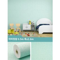 릴빙 욕실 화장실 마그네슘 욕실 천장 몰딩 흡음 목모 마감제 천장 회색 벽 특수 벽지 자체 접착 방수 방습 곰팡이 방지 시멘트 벽 스티커 거친 방 벽 벽지 벽 스티커, 큰, N