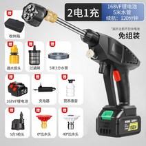 동력살분무기 농약통 농약 약대 분무기 새로운 휴대용 전기 살충제 살포 소독 유물 고전압 농업용 리튬 전기 물뿌리개, 1-Continental 168vf2 전기 + 5-i