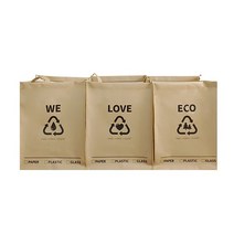 아트퓨어 가정용 분리수거함 3종세트 재활용 쓰레기통 청소 휴지통 대용량 아파트 인테리어 수거통 추천, 상세페이지 참조, 상세페이지 참조