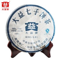 대익차 7542 2008 운남 보이 tea 생차 7종 병차 녹차 병차 357g