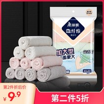 캐릭터 수세미 멜리야 래그 다용도 타올은 물기를 흡수하여 쉽게 빠지지 않는, [03] 극세사 걸레 [25x25cm 10장] 랜덤컬러