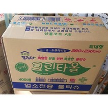 쭈bhnj__유한크린타올(물티슈 400매) 업수용물수건 식당 소포장 유한 워터 소용 일회용 휴대용♥hopenjoy!, ♥sunshineee, ♥hopenjoy!