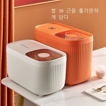 Shuangying봉인된 밥통 대용량 가정용 주방 방충 쌀 탱크 밀폐 된 쌀가루 곡물 저장 상자 식품 등급 아이보리 화이트 큰 [진] + 계량 쌀 컵, 아이보리 라지【30근포장】+쌀컵