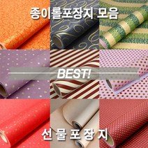 선물포장 포장지 고급포장지 종이롤포장지 롤포장지 378501EA, 쿠팡@ T14. M-P도트-K금색, 쿠팡@ 본상품선택
